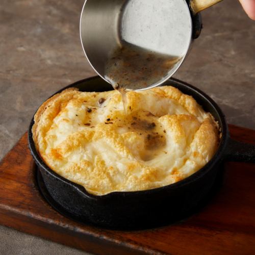 トリュフとチーズのスフレオムレツ