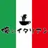 俺のイタリアンandBAR 銀座コリドー街