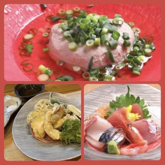 【特色！！品嚐美味的沙丁魚魚丸】金澤享受套餐→6,000日元（含稅）