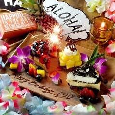 誕生日プランあり♪