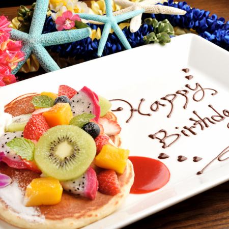 【誕生日や記念日に♪】デザートプレート★メッセージ付き