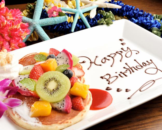 【誕生日や記念日に♪】デザートプレート★メッセージ付き