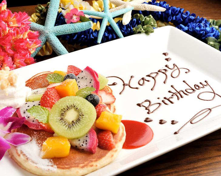 【誕生日や記念日に♪】デザートプレート★メッセージ付き