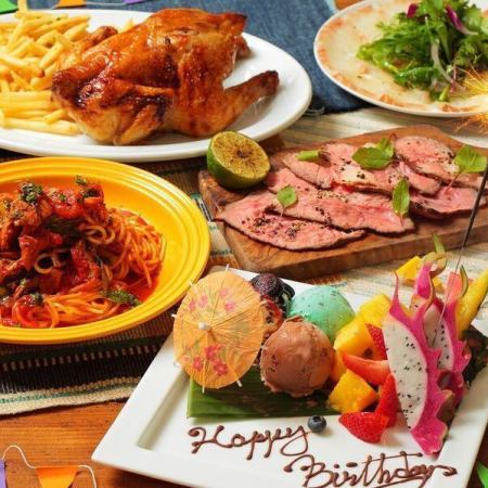 平日限定価格☆2H飲み放題付☆【誕生日・記念日・お祝いに】アニバーサリーコース4500円→4000円