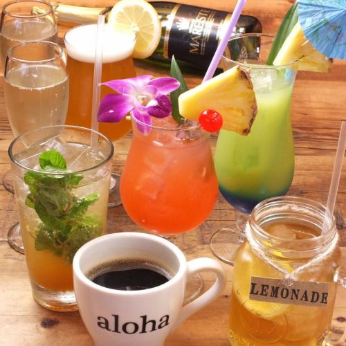 【当日OK！食事はその日の気分で！】アルコール飲み放題(120分)