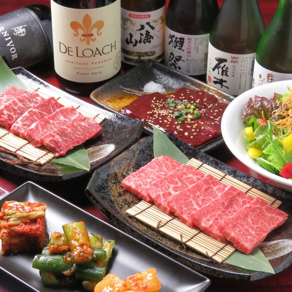 [Supreme] Selected wagyu beef yakiniku and a wide variety of a la carte dishes