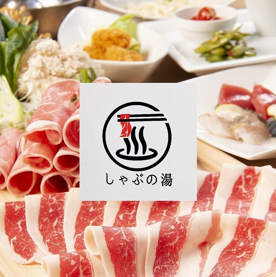 At shabu-no-yu, we offer carefully selected meat and seasonal vegetables.