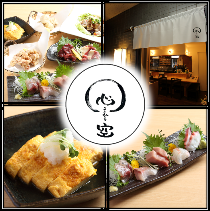 ～旬菜とこだわり出汁料理～