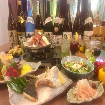 [Includes 2.5 hours platinum all-you-can-drink] 9-course “Matsu Course” featuring our highest quality dishes 10,000 yen → 7,000 yen