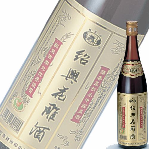 《Autumn Coupon》Shaoxing Flower Carved Liquor