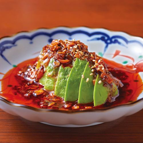 Avocado with chili oil