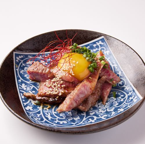 国産牛炙りユッケ