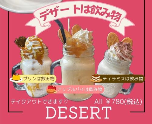 Tiramisu is a drink