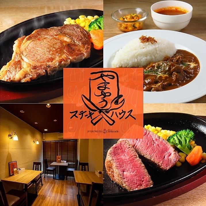 【蒲田駅１分】"一流の肉"に舌鼓。職人が焼き上げる旨み溢れる絶品ステーキをご堪能