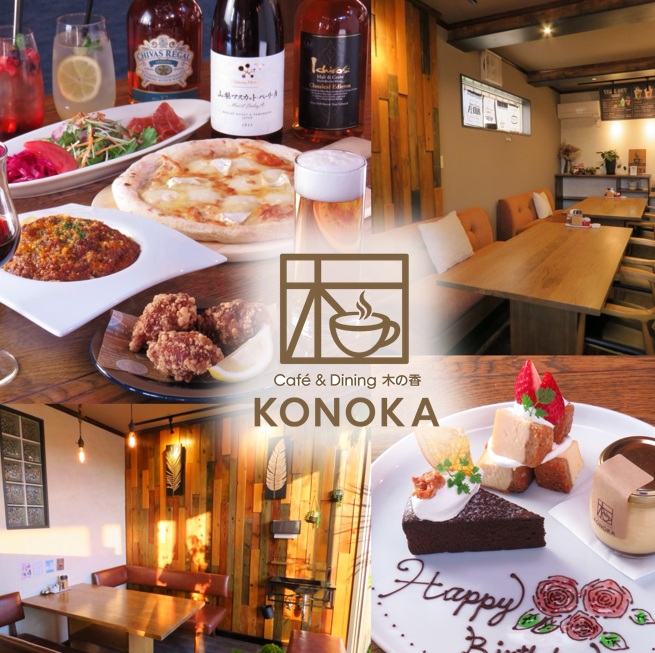 自家製料理とカフェが楽しめるカフェ＆ダイニング！ぜひお越しください♪