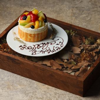 ★世界に1つだけのプレートで♪Anniversaryコース★ソフトドリンク飲み放題込4000円(税込)
