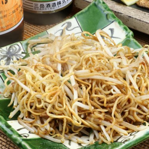 Fried noodles