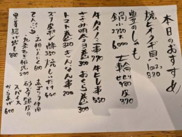 新しい自転車を買い数