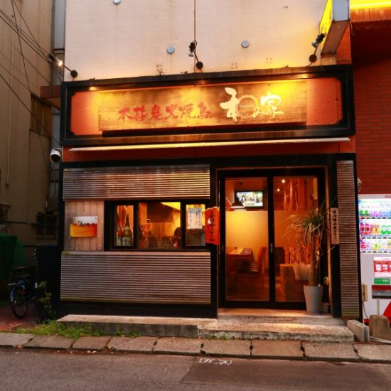 都町で焼き鳥、元祖海老巻き、七輪焼きなどを味わえる隠れ家。