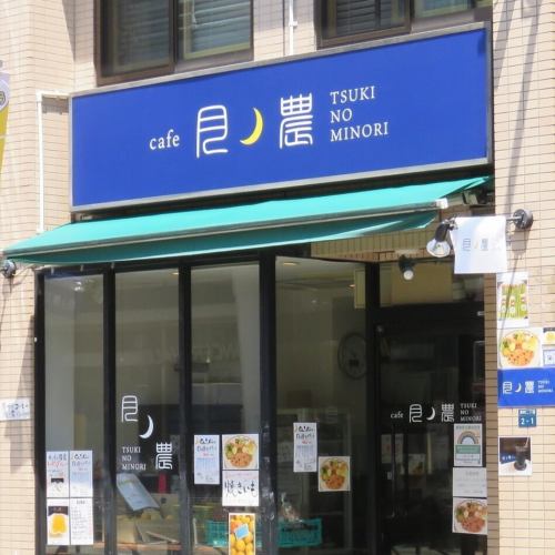 志村坂上駅から徒歩1分
