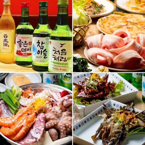 【ガチ韓国のお店】本場の韓国料理が三ノ宮で味わえる！