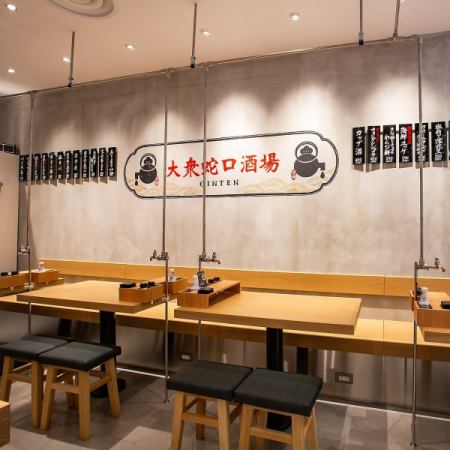 [Table seats where you can pour your own shochu from the tap] The restaurant is spacious and has plenty of table seats available.