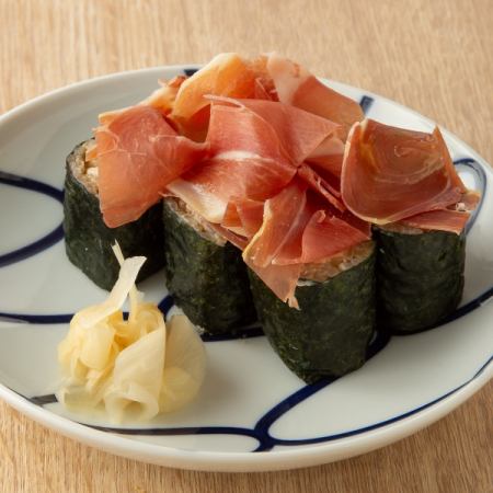 生ハムクリームチーズ