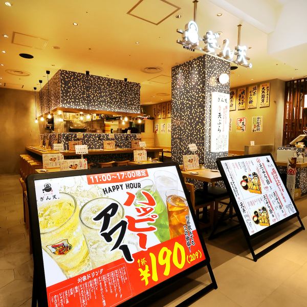 【「京都駅」より徒歩約1分】オープンフロアのお席なので賑やかな店内は盛り上がること間違いなし♪友人や家族、会社の上司・同僚・先輩後輩、宴会など様々なシーンでご利用下さい！京都駅近くでアクセス抜群なお店です！