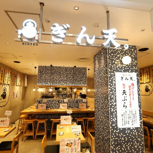 各線「京都駅」より徒歩約1分で集まりにも便利◎