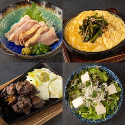 Limited to the first 3 groups ◆ Casual course ◆ 2 hours all-you-can-drink 7 dishes total 3,000 yen