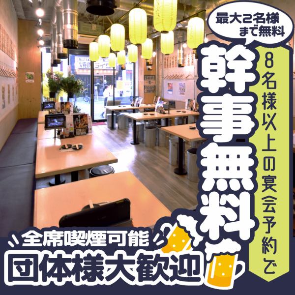 【上野広小路駅3分】駅から徒歩3分の博多名物グルメ居酒屋◎安心なテーブル席で賑やかに飲み会が楽しめます◎団体様も大歓迎！貸し切りもぜひご相談ください！