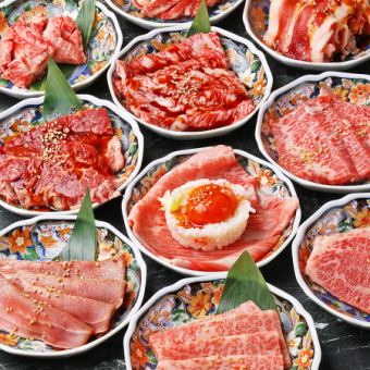[Lunch only] Weekends and holidays only! Kalbi, tongue, and samgyeopsal are also available! All-you-can-eat 58 dishes for ¥3280 ⇒ Only ¥2580!