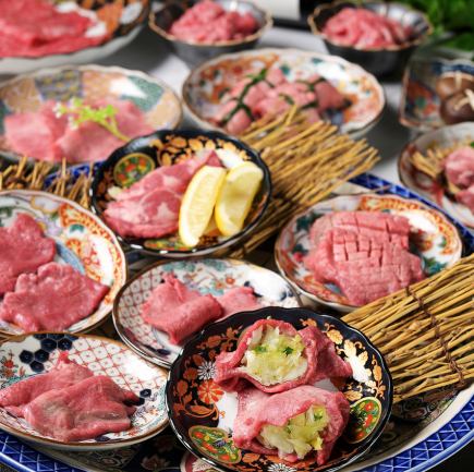 【忘新年会コース】厚切り牛タンなど『豪華特撰牛タン食べ放題コース』