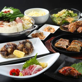 【博多享受套餐】5,500日元（含税），煮牛筋、牛筋、烤明太子、火锅等9道菜品2小时无限畅饮