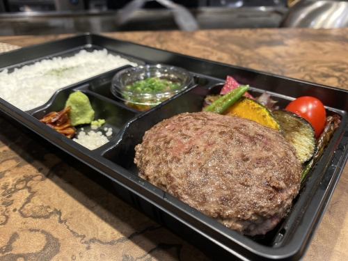 牛100％おろしポン酢ハンバーグ弁当　200g