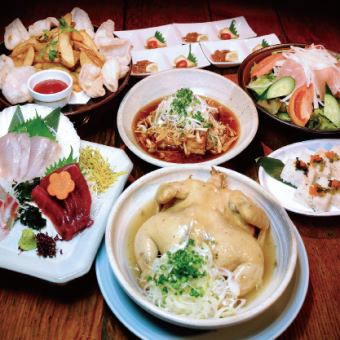 若鶏の蒸し煮　丸々一羽コース　スタンダード飲み放題付き2.5H