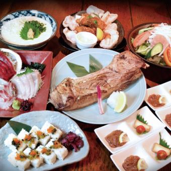 マグロカマコース スタンダード飲み放題付き2.5H 