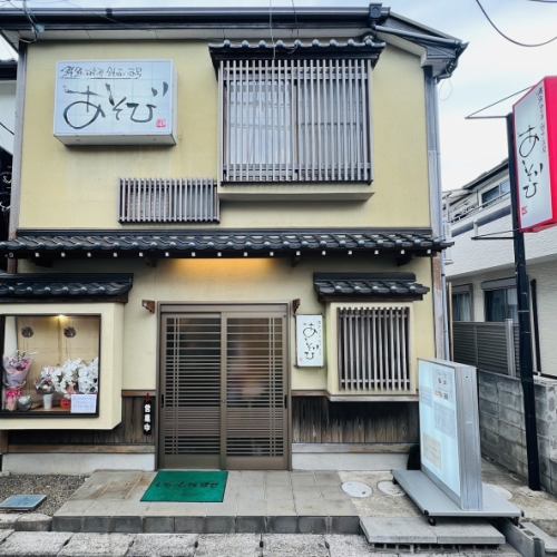 即使是成年人也可以说“我们去玩吧”的商店。