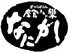 串揚げと味噌おでん なにがしはなれ 豊田市駅前店