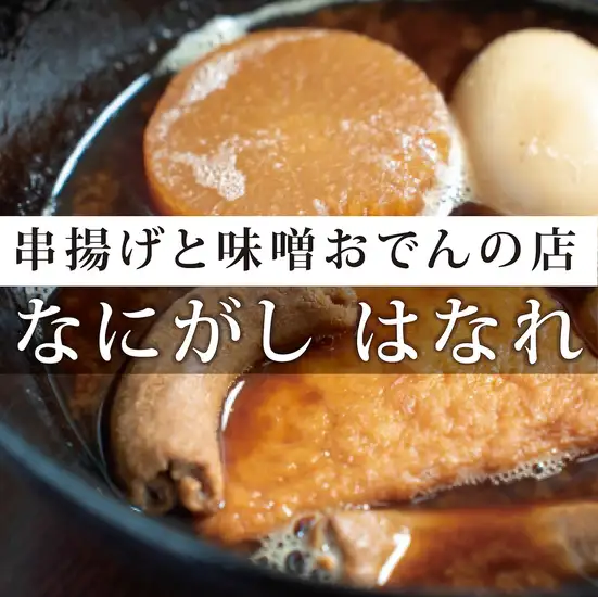 感染予防対策万全でお出迎え!テイクアウトも予約できます!おうちでお店ご飯♪