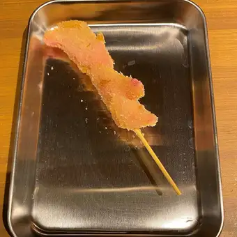 【串揚げ】生姜