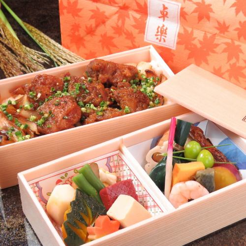 Lunch box [Miyuki town]