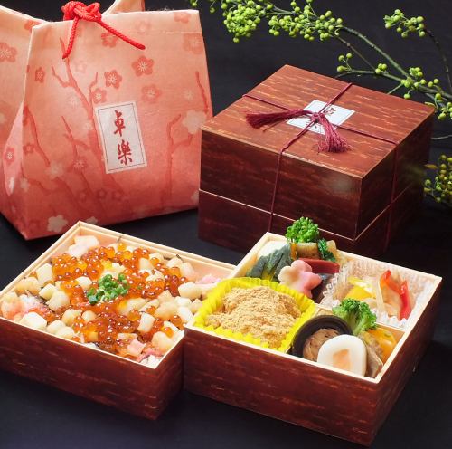 Lunch box [Kiyamachi]