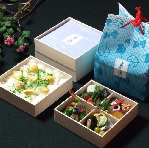 Lunch box [Kamogawa]
