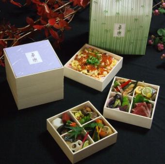 Lunch box [Shirakawa]