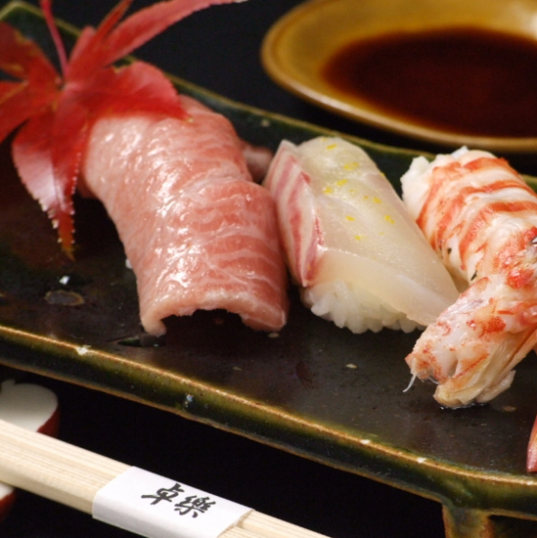 Specialty sushi made by first-class sushi chefs