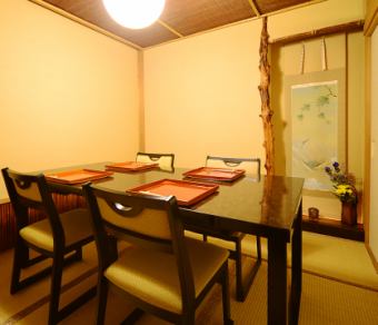 Tatami room table and chair seats for up to 6 people