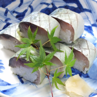 Wakasa: Mackerel sushi roll