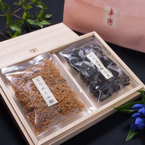 おばんざい詰合せ