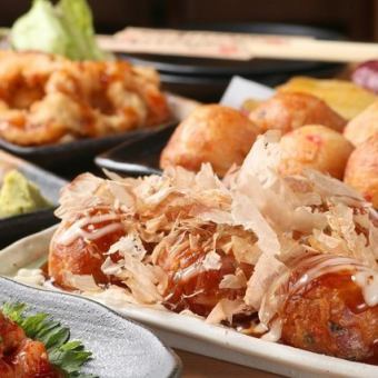 品尝3种章鱼烧♪开胃菜和油炸食品！◆章鱼小套餐◆共8道菜2000日元（含税）